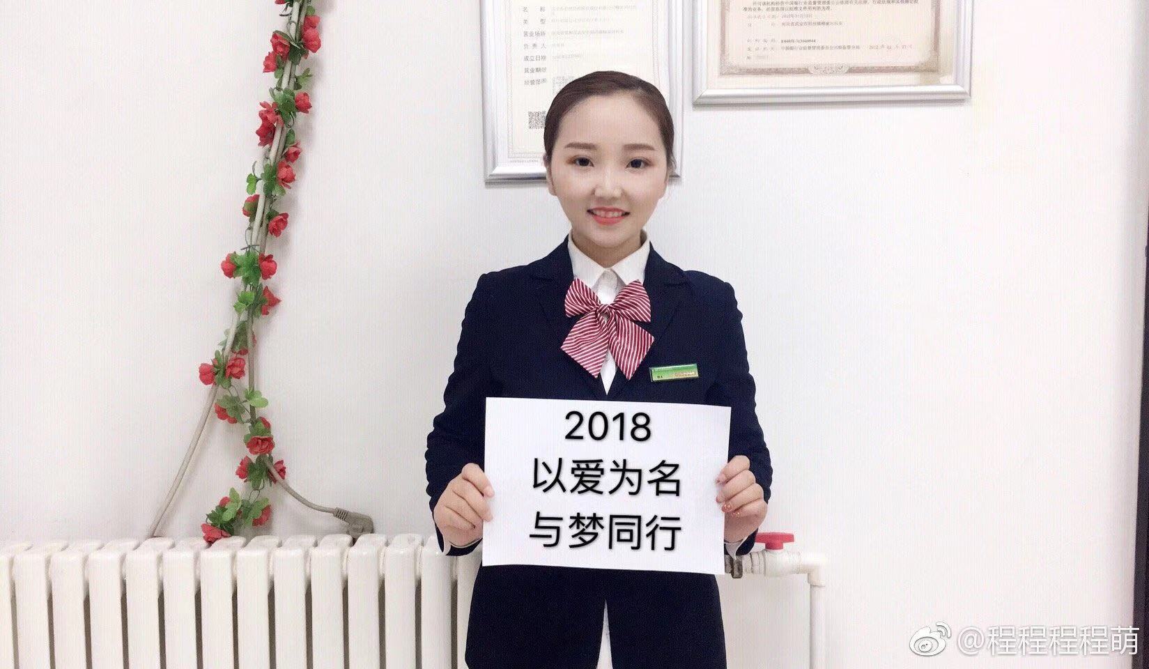 程萌1.jpg