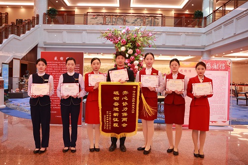 酒店管理与数字化运营1.jpg
