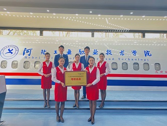 考核站点证书.jpg