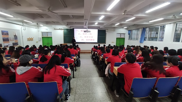 1219【工管之声】工商管理系第十六期党校高级班——党史100年知识点概要.jpg