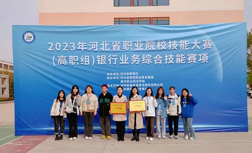 金融服务与管理.jpg